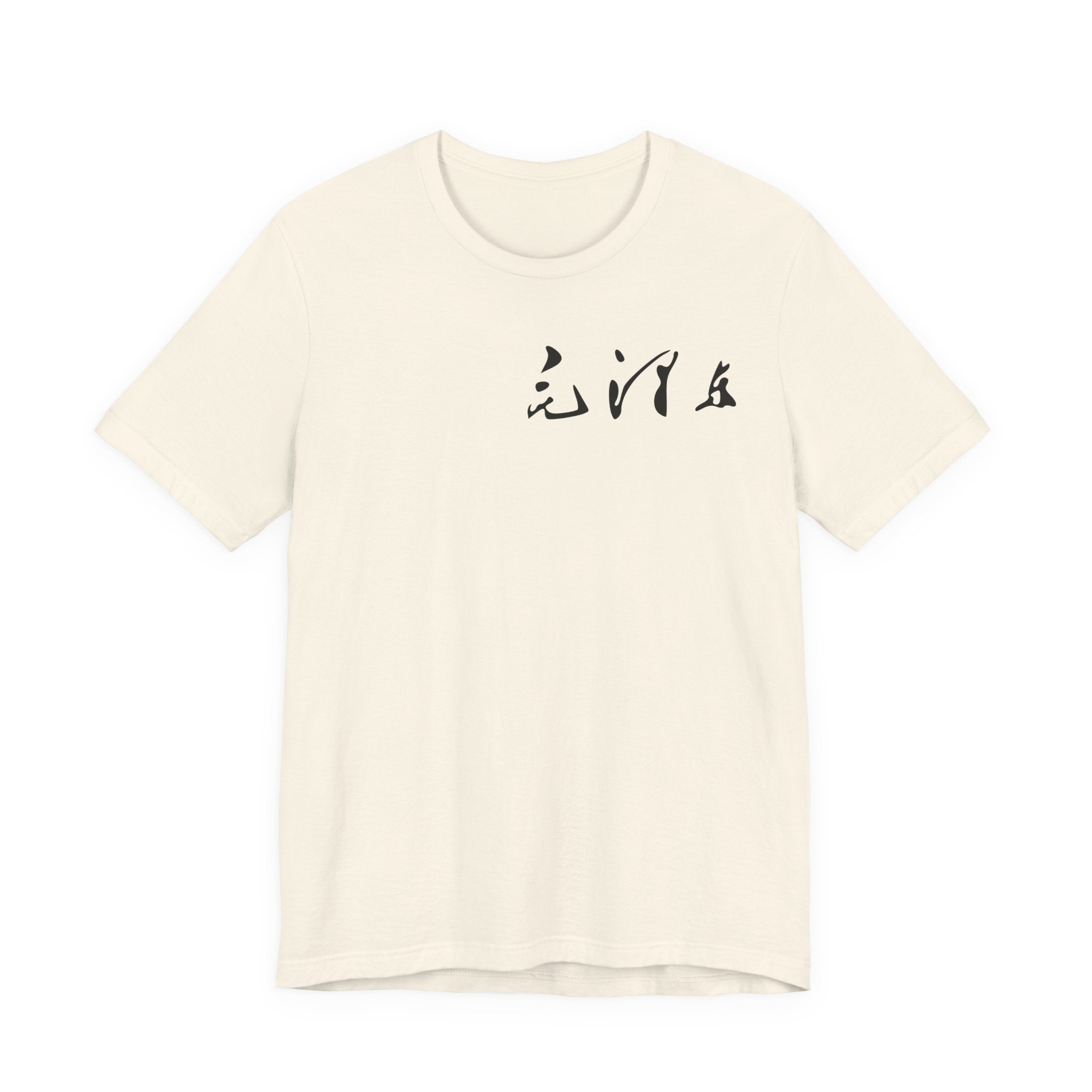 Mao Zedong - Signature