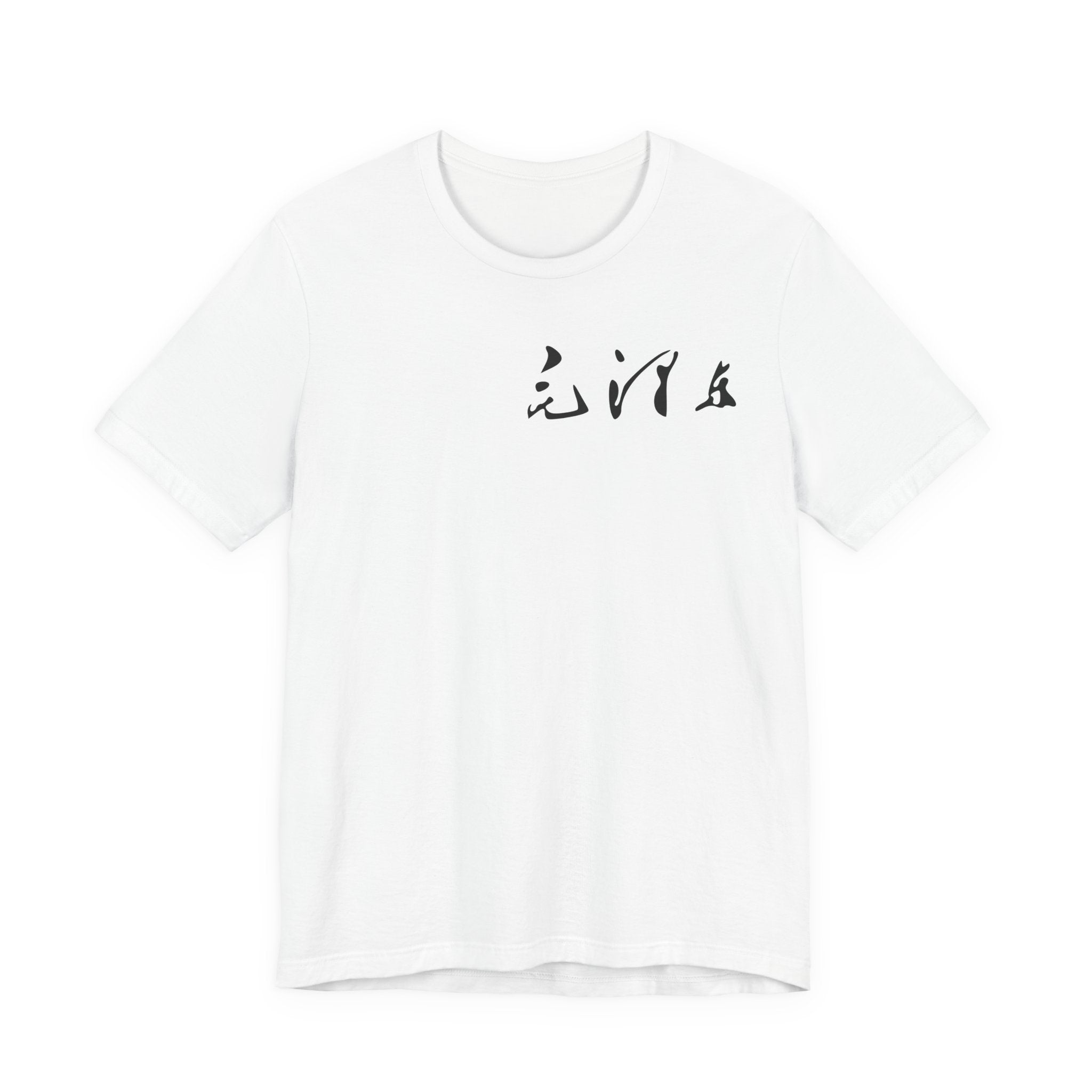 Mao Zedong - Signature
